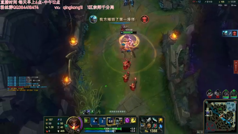 【2021-12-16 10点场】杀神丶晴空：国服维护，先虐韩服 武器刀妹教学！