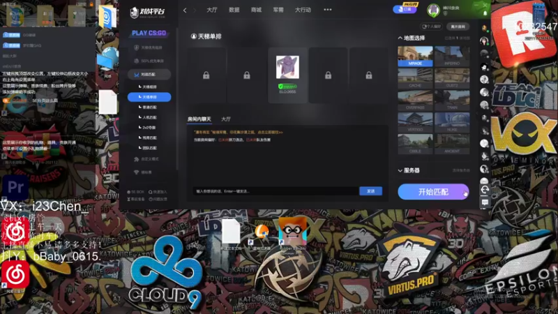 【2021-12-09 13点场】shEn川奈良：玩玩csgo 优先有车位