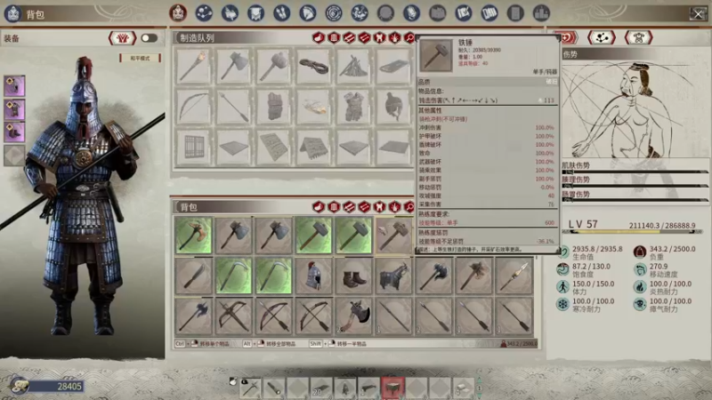 【2021-12-14 04点场】Sm南西：今天又是美好的一天！ 18088