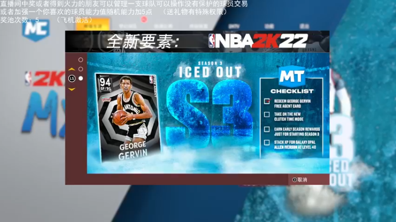 【2021-12-10 22点场】喝不完的可乐：小乐：NBA2K大联盟第二赛季快来选球队
