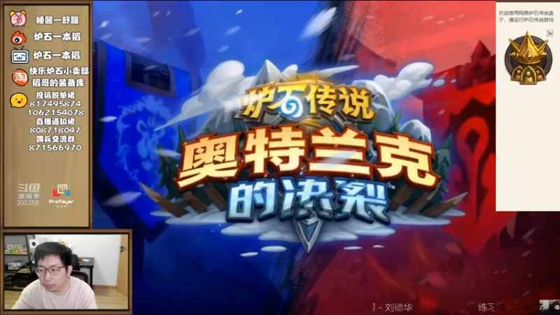 【2021-12-16 07点场】一本稻：稻：辛弃疾来一波✌