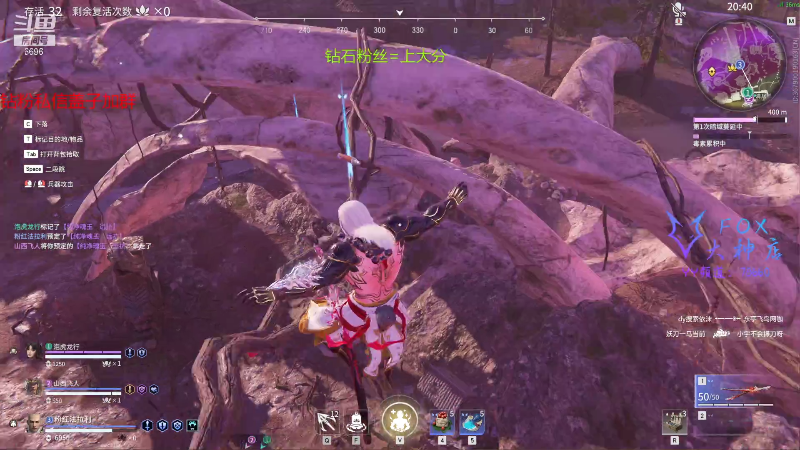 【永劫无间】狐狸不太Sao的精彩时刻 20211216 08点场