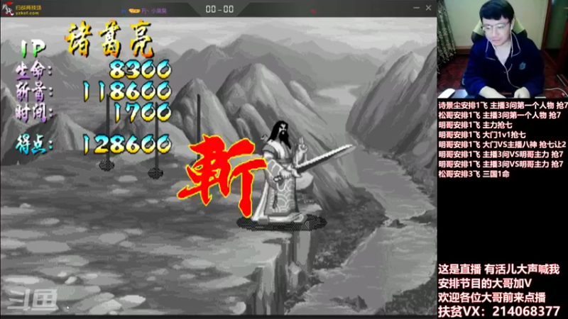 【2021-12-16 00点场】石岱在召唤丶：Pj丶小臭臭的直播间，格斗区小闻欢迎你