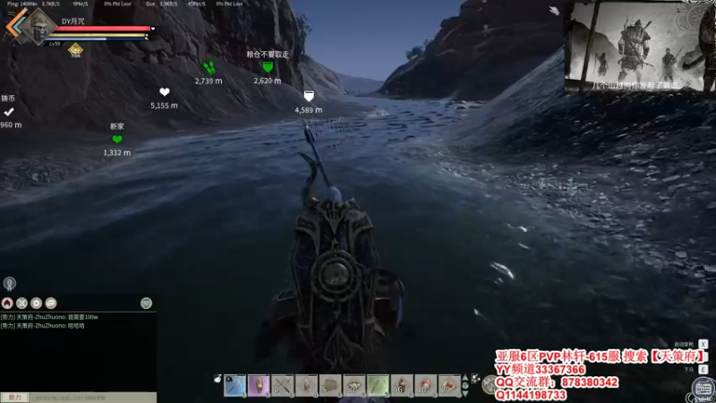 【2021-12-15 22点场】丶月咒：【615林轩】PVP亚服6区招兵~