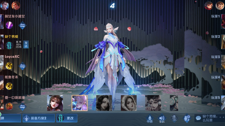 队友禁狄仁杰吕布nmgbd