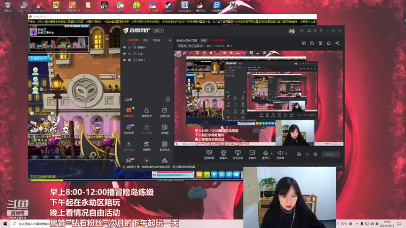 【2021-12-16 10点场】裴花：中午冲一下联盟来