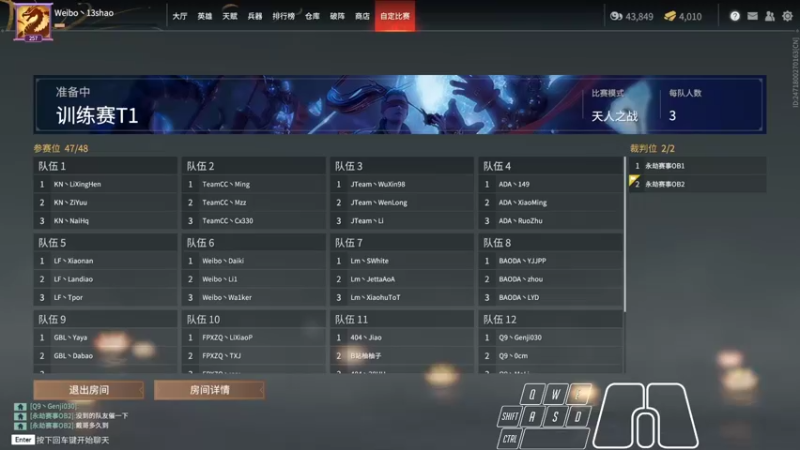 【2021-12-15 14点场】13shao丶：[13shao]   T1训练赛
