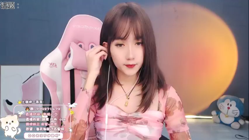 【2021-12-16 20点场】哈尼九：成都1米8美女主播