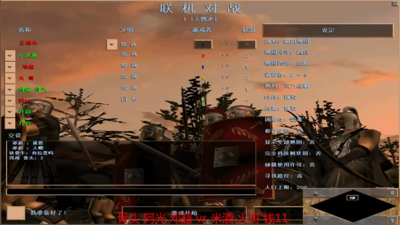 【 2021-12-15 22点场】骨头组1-3米酒组