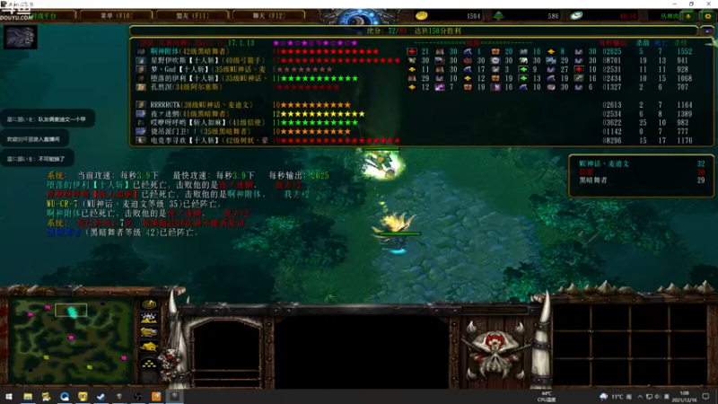 【2021-12-16 01点场】wenshen589：睡过头了！