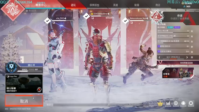 【2021-12-15 18点场】老张zzzzzzzzZ：全赛季猎杀 欢迎提问