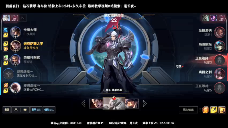 【2021-12-10 00点场】groot是长夜：钻石教学局 世一剑