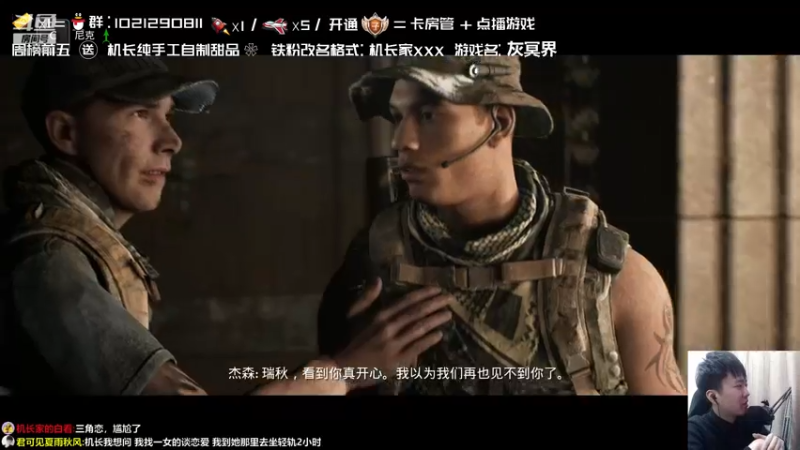 【2021-12-15 23点场】机长YG：【机长】只玩恐怖！直播中！