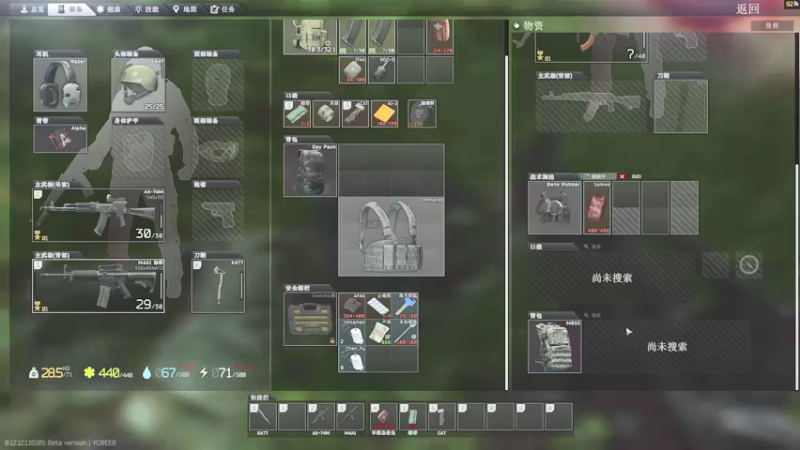 【2021-12-16 19点场】魔音糯米：【糯米】开门