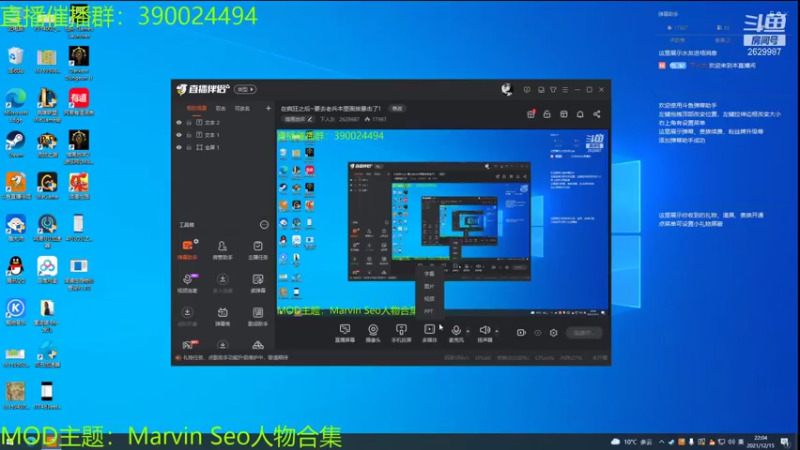 【2021-12-15 22点场】下人灰：在疯狂之后~要去老兵本里面挨暴击了！