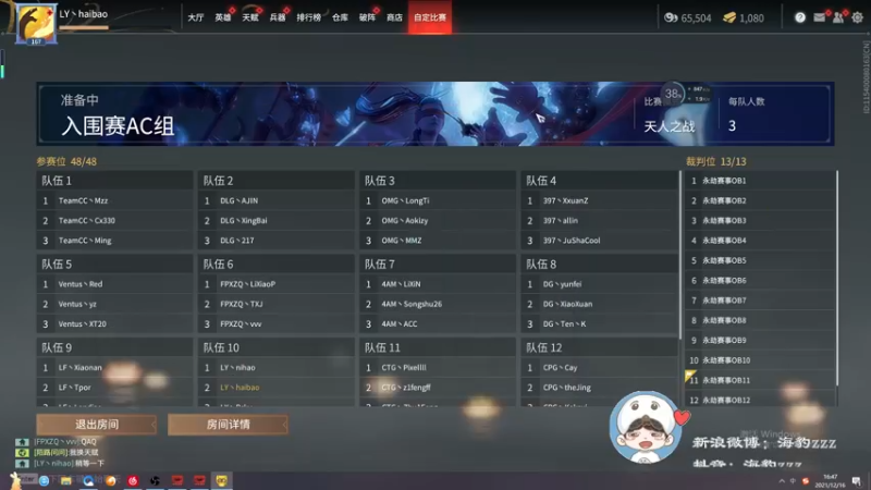 【2021-12-16 16点场】海豹zzz：奶妈の极意！