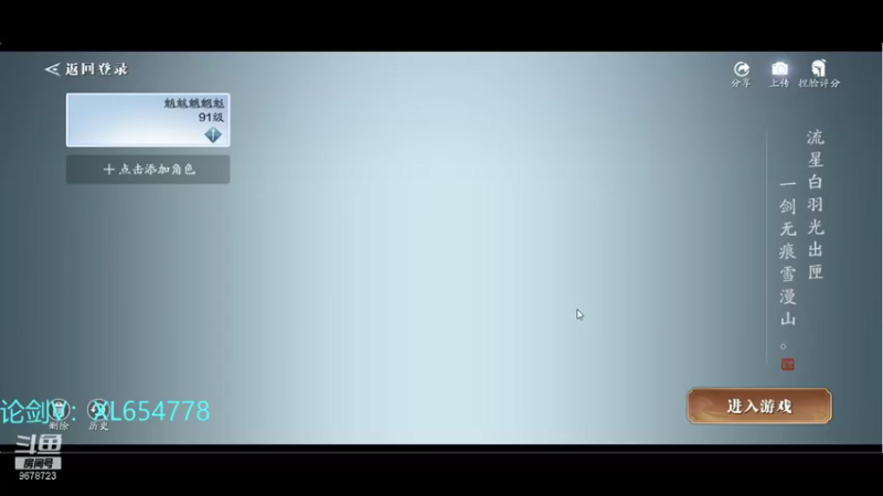 【2021-12-15 16点场】乐乐阿ovo：太白白白白白