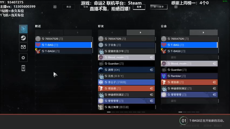 【2021-12-15 17点场】六爷直播：棒基30周年纪念活动开启~