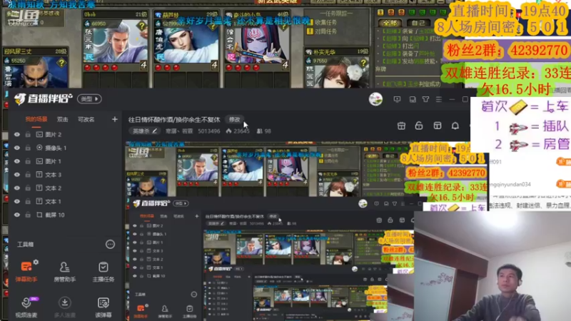 【2021-12-16 19点场】寒潺丶若霖：往日情怀酿作酒/换你余生不复休