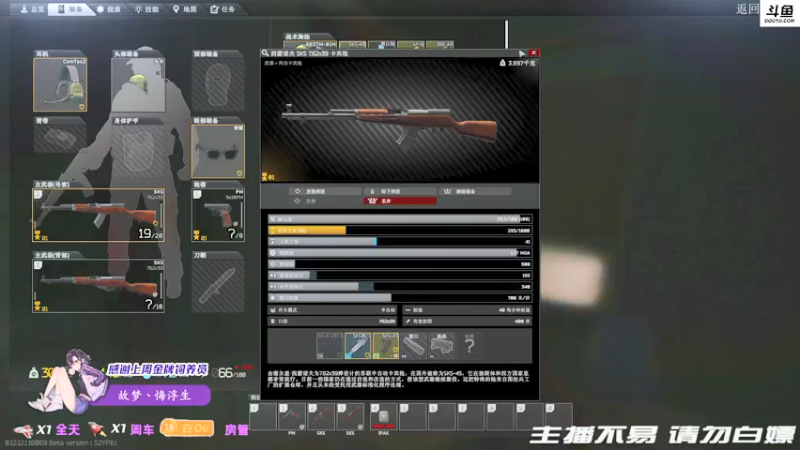 【2021-12-15 06点场】李白白Oo：【李白】祝任务顺利兄弟们~