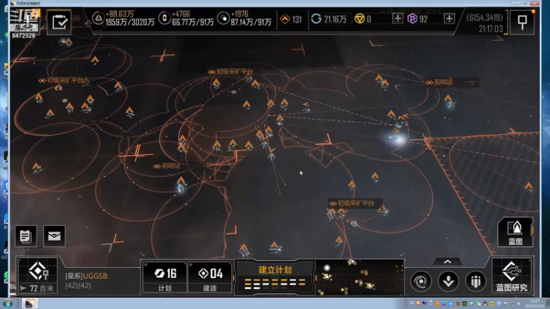 【2021-12-15 21点场】墨鱼丶龙王：十字军之剑能否斩破星辰之盾？