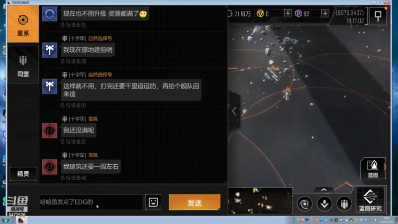 【2021-12-15 19点场】墨鱼丶龙王：十字军之剑能否斩破星辰之盾？