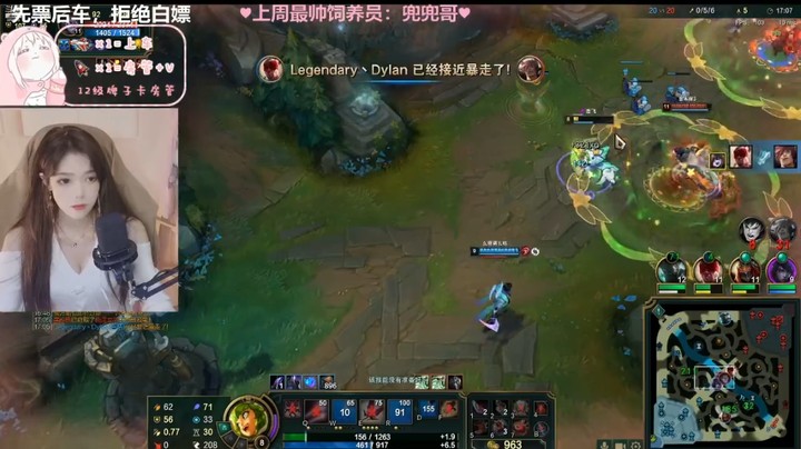 解脱者很聪明，想先杀璐璐，璐璐临时给了大招也聪明