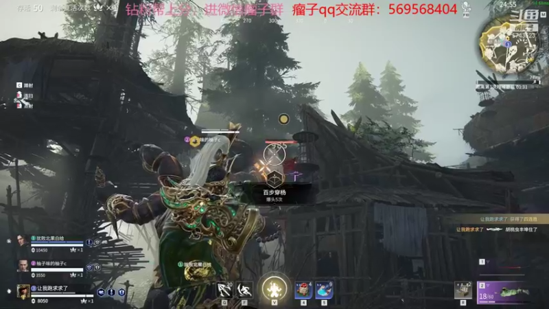 【2021-12-15 16点场】彭皮皮丶：进来教你永劫无间的真正玩法