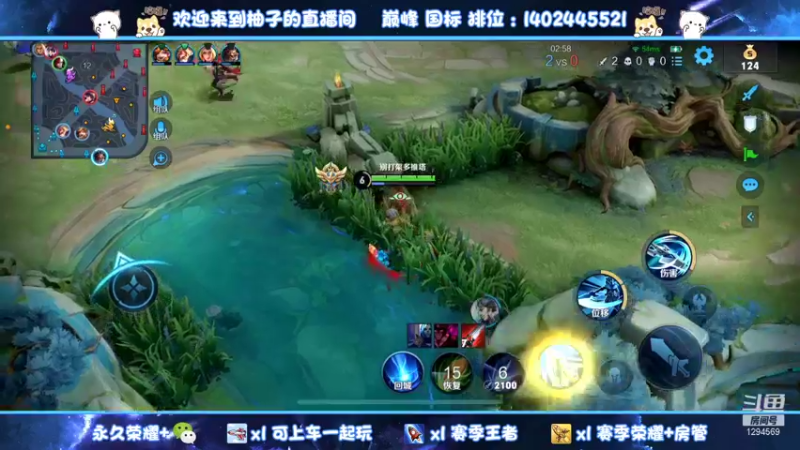 【2021-12-16 00点场】毕竟是柚子：微信带粉上个荣耀