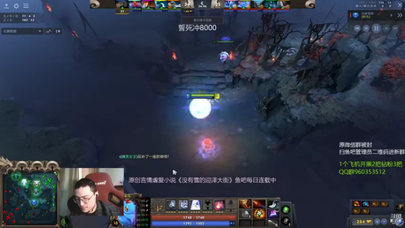【2021-12-11 14点场】ok林仔：【ok林仔】你懂一号位吗？