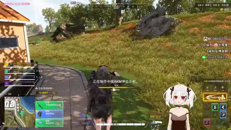 【2021-12-15 22点场】小盒子u：张家界最后的坏女人《小盒子》