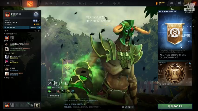 【2021-12-13 23点场】陈嘉豪丶：你被人嘲讽过低分狗没？