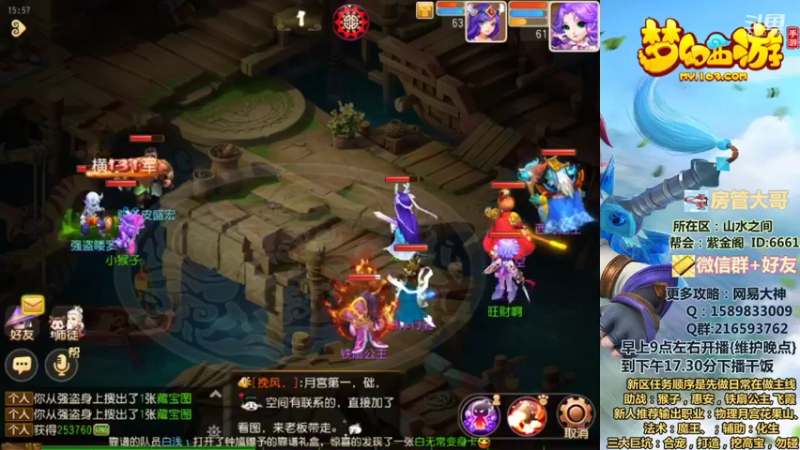 【2021-12-14 15点场】QAQ铭小明：新人新区推荐大神避坑