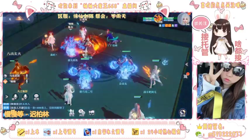 【2021-12-16 21点场】柚柚大魔王668：何以解忧 欧气柚柚