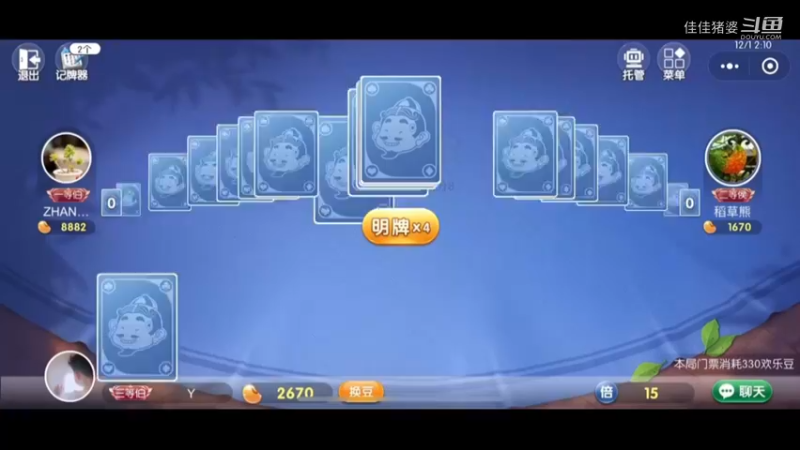 阿丁憨憨34