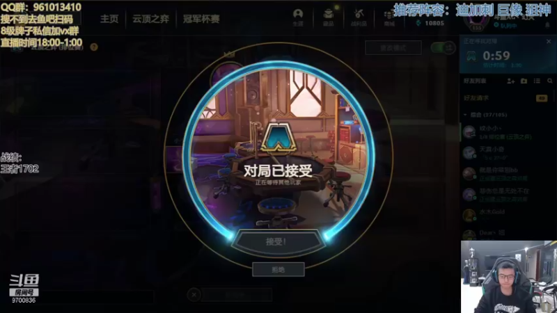 【2021-12-15 18点场】AG丶幻灭：来上大分了