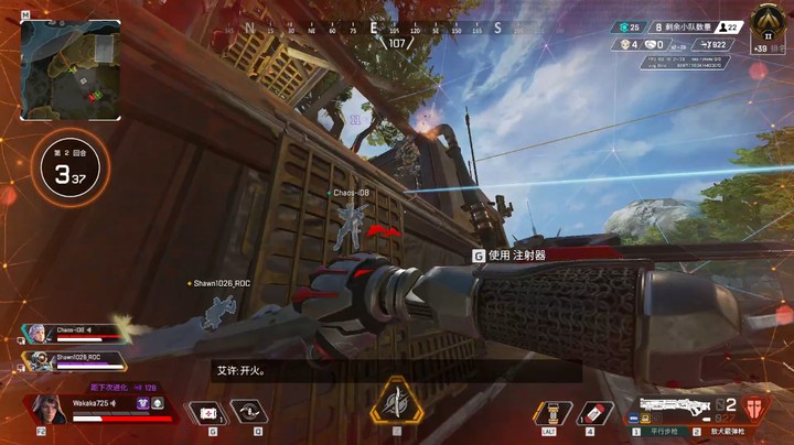 爆杀流艾什吃鸡