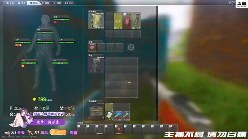 【2021-12-13 19点场】李白白Oo：【李白】开荒啦 冲冲冲~