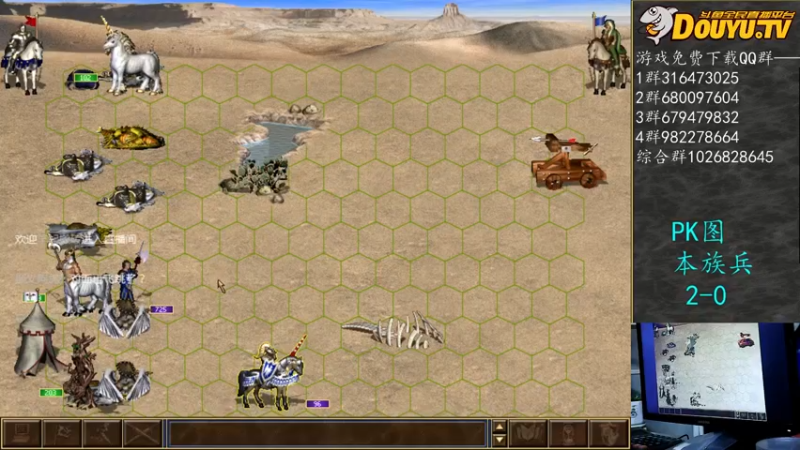 【2021-12-16 02点场】纳尼亚王子英雄无敌：惊不惊喜？意不意外？ 27120