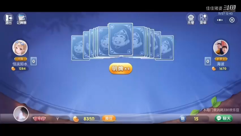 阿丁憨憨83