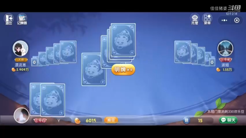 阿丁憨憨36