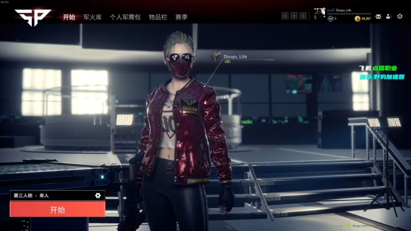 【2021-12-15 11点场】Lifeiwnl：【直播】单排榜冲！