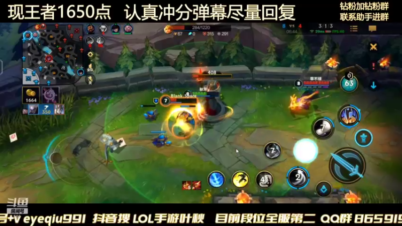 【2021-12-16 07点场】Ay叶秋：王者局单排教学 599