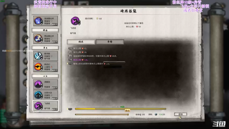 【2021-12-15 21点场】主播老面：鬼谷八荒，我又来了