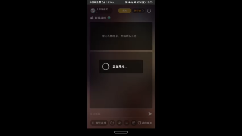 【2021-12-16 12点场】太平洋福泥：德玛西亚biubiubiu