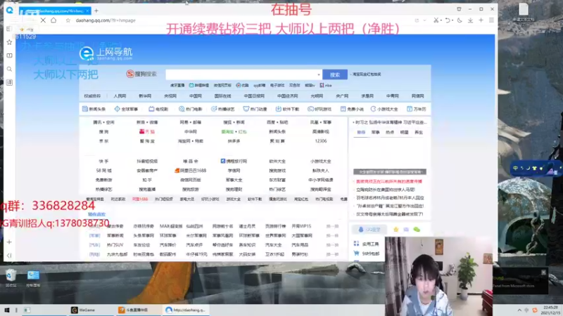 【2021-12-15 21点场】布丁zzzTuT：韩服四十级韩服千分王者74胜率~顶级派派