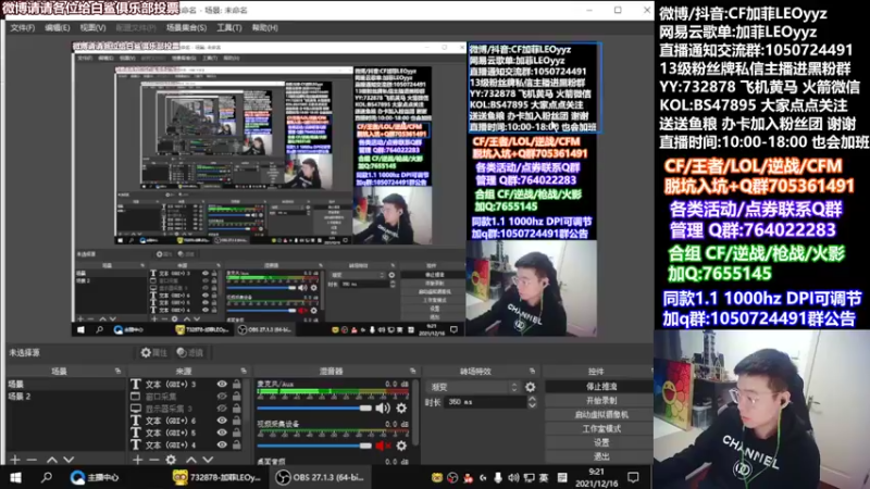【2021-12-16 09点场】白鲨加菲：2021年的最后半个月~47895