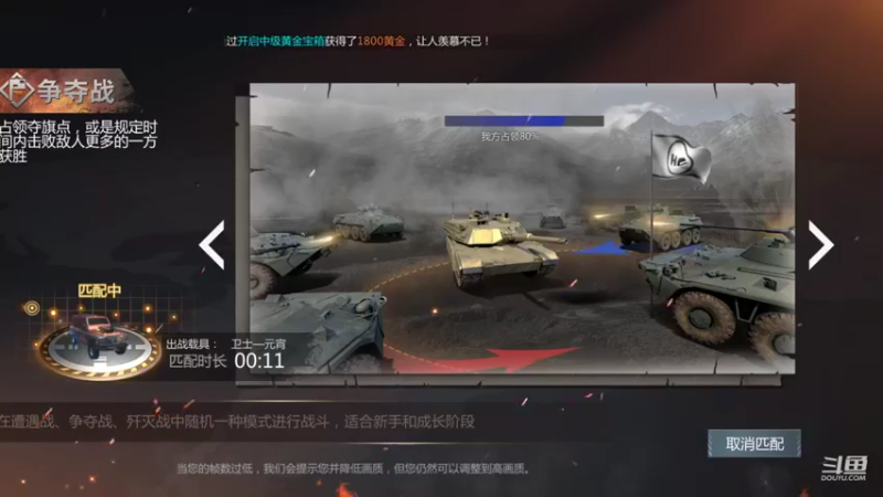 【2021-12-16 19点场】神怒布雷多：神怒布雷多的直播间