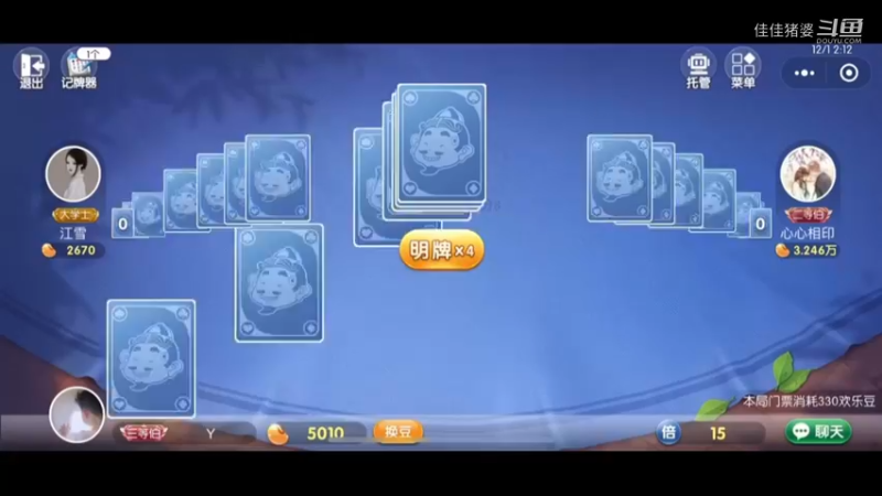 阿丁憨憨35