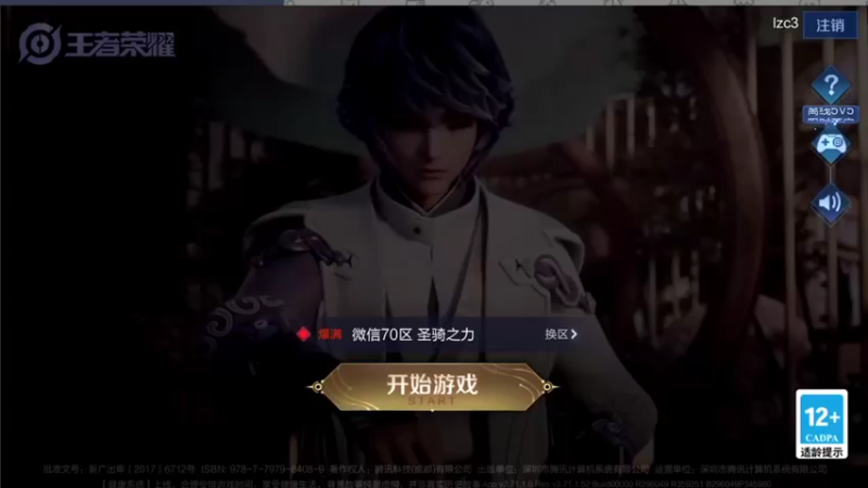 【2021-12-16 13点场】音七Simple：妲己妲己妲己妲己妲己~